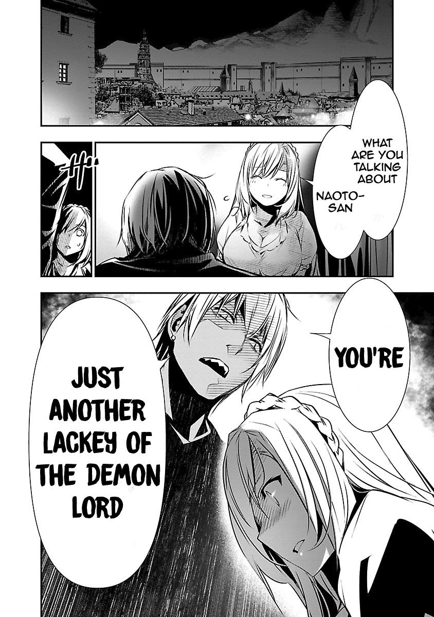 Isekai Ntr ~Shinyuu No Onna Wo Saikyou Skill De Otosu Houhou~ chapter 12 page 3