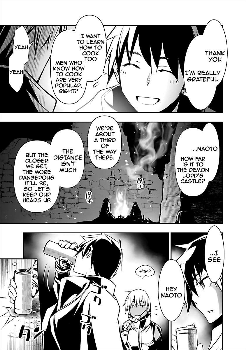 Isekai Ntr ~Shinyuu No Onna Wo Saikyou Skill De Otosu Houhou~ chapter 14 page 19