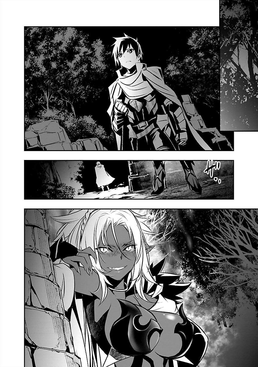 Isekai Ntr ~Shinyuu No Onna Wo Saikyou Skill De Otosu Houhou~ chapter 14 page 22