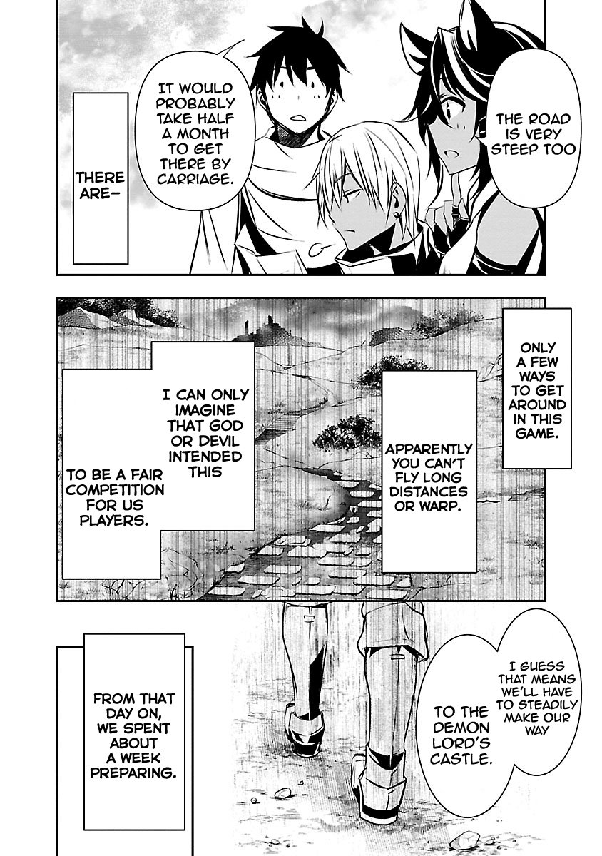 Isekai Ntr ~Shinyuu No Onna Wo Saikyou Skill De Otosu Houhou~ chapter 14 page 6