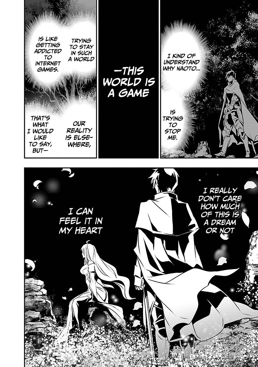 Isekai Ntr ~Shinyuu No Onna Wo Saikyou Skill De Otosu Houhou~ chapter 15 page 3