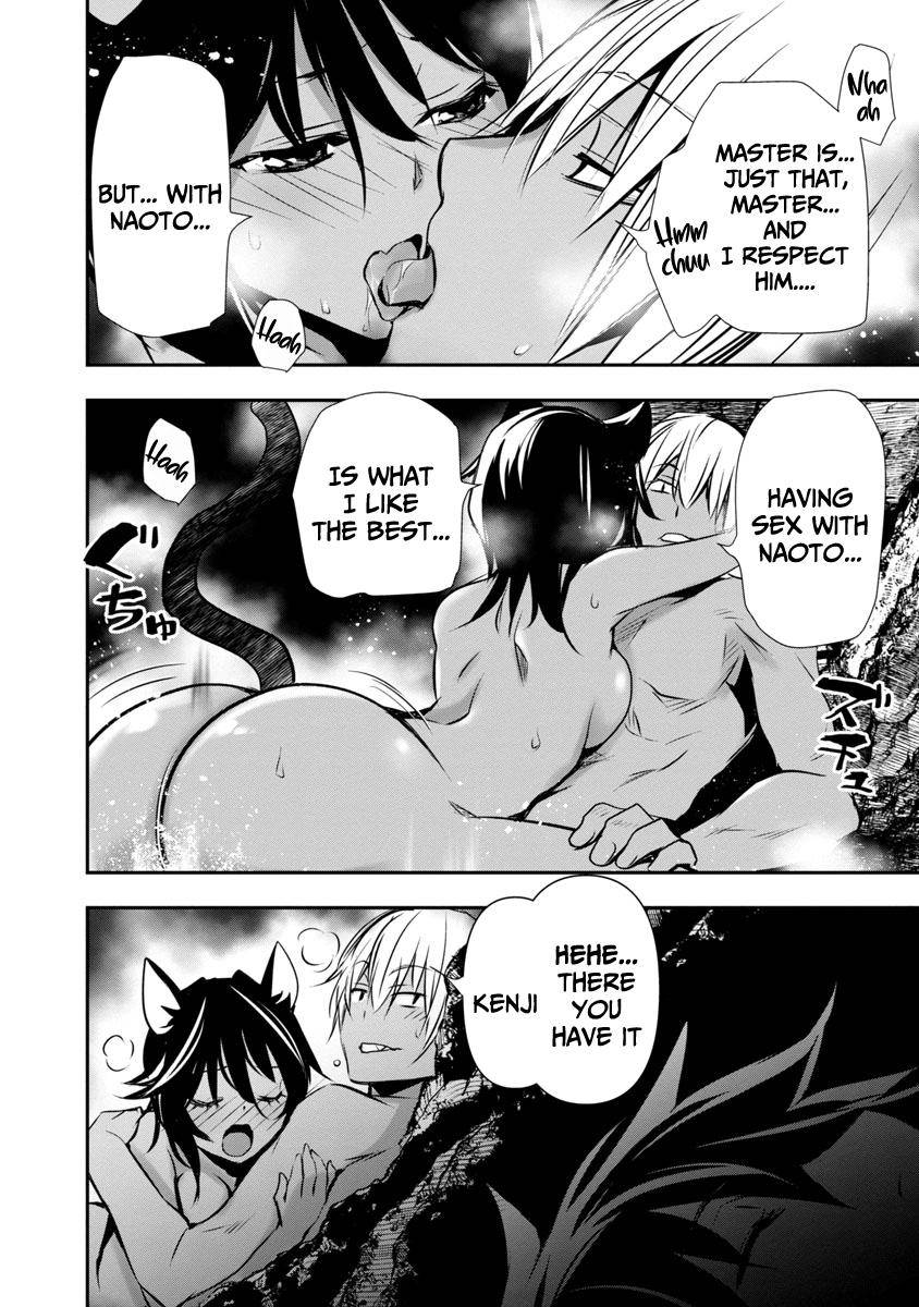 Isekai Ntr ~Shinyuu No Onna Wo Saikyou Skill De Otosu Houhou~ chapter 17 page 11