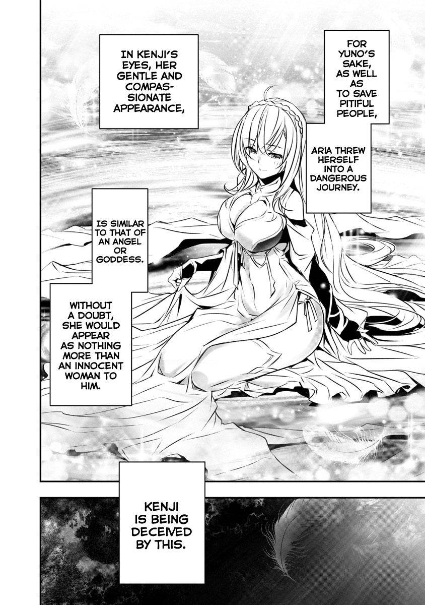 Isekai Ntr ~Shinyuu No Onna Wo Saikyou Skill De Otosu Houhou~ chapter 18 page 3