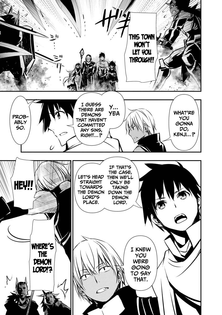 Isekai Ntr ~Shinyuu No Onna Wo Saikyou Skill De Otosu Houhou~ chapter 19 page 5