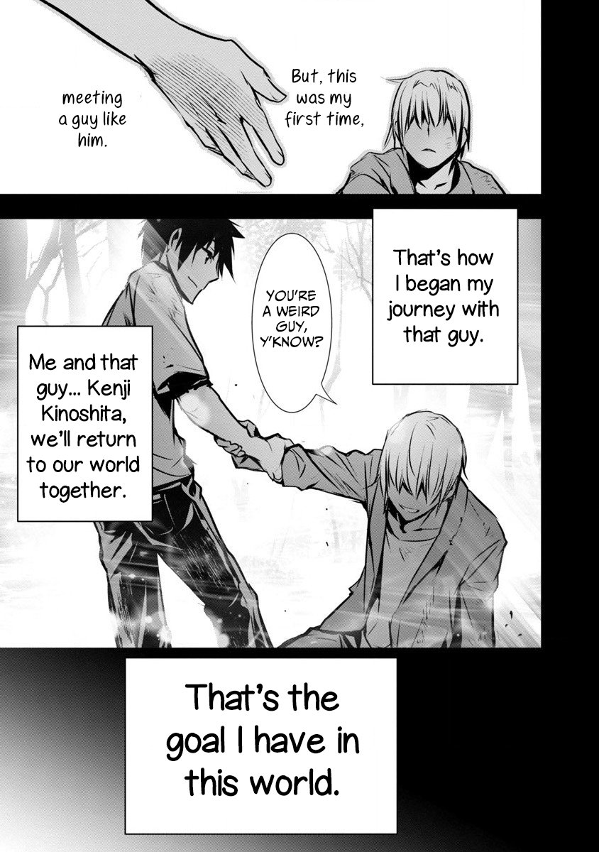 Isekai Ntr ~Shinyuu No Onna Wo Saikyou Skill De Otosu Houhou~ chapter 2 page 13