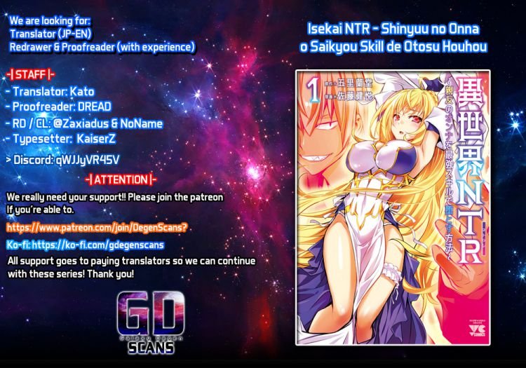 Isekai Ntr ~Shinyuu No Onna Wo Saikyou Skill De Otosu Houhou~ chapter 24 page 1