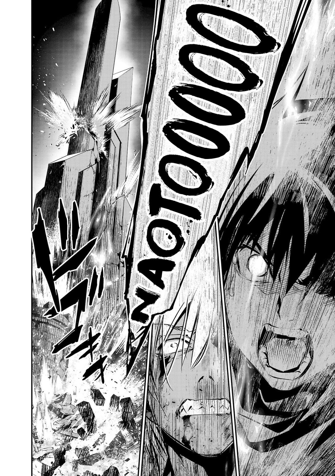 Isekai Ntr ~Shinyuu No Onna Wo Saikyou Skill De Otosu Houhou~ chapter 24 page 17