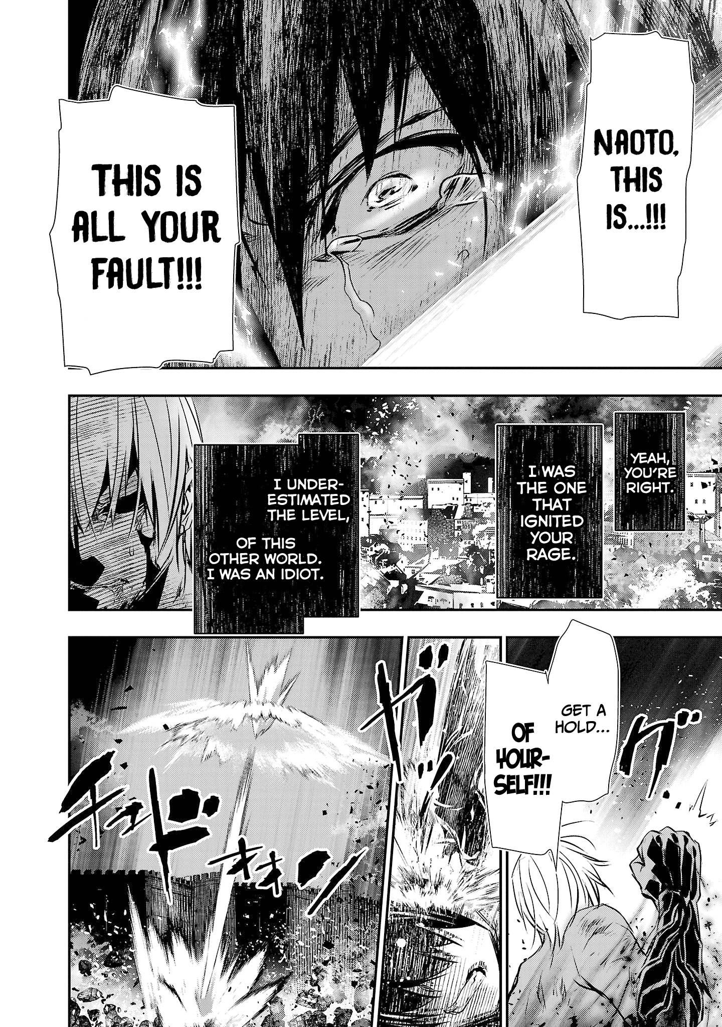 Isekai Ntr ~Shinyuu No Onna Wo Saikyou Skill De Otosu Houhou~ chapter 25 page 9