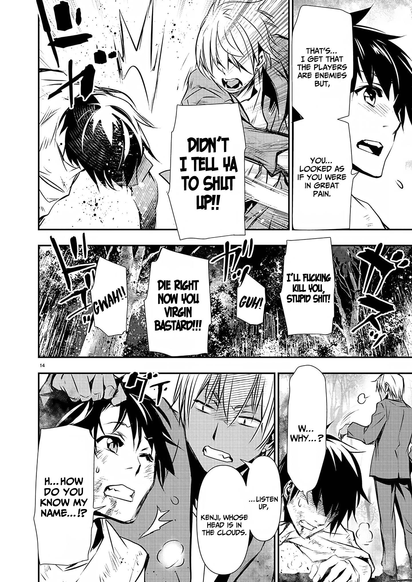 Isekai Ntr ~Shinyuu No Onna Wo Saikyou Skill De Otosu Houhou~ chapter 26 page 16