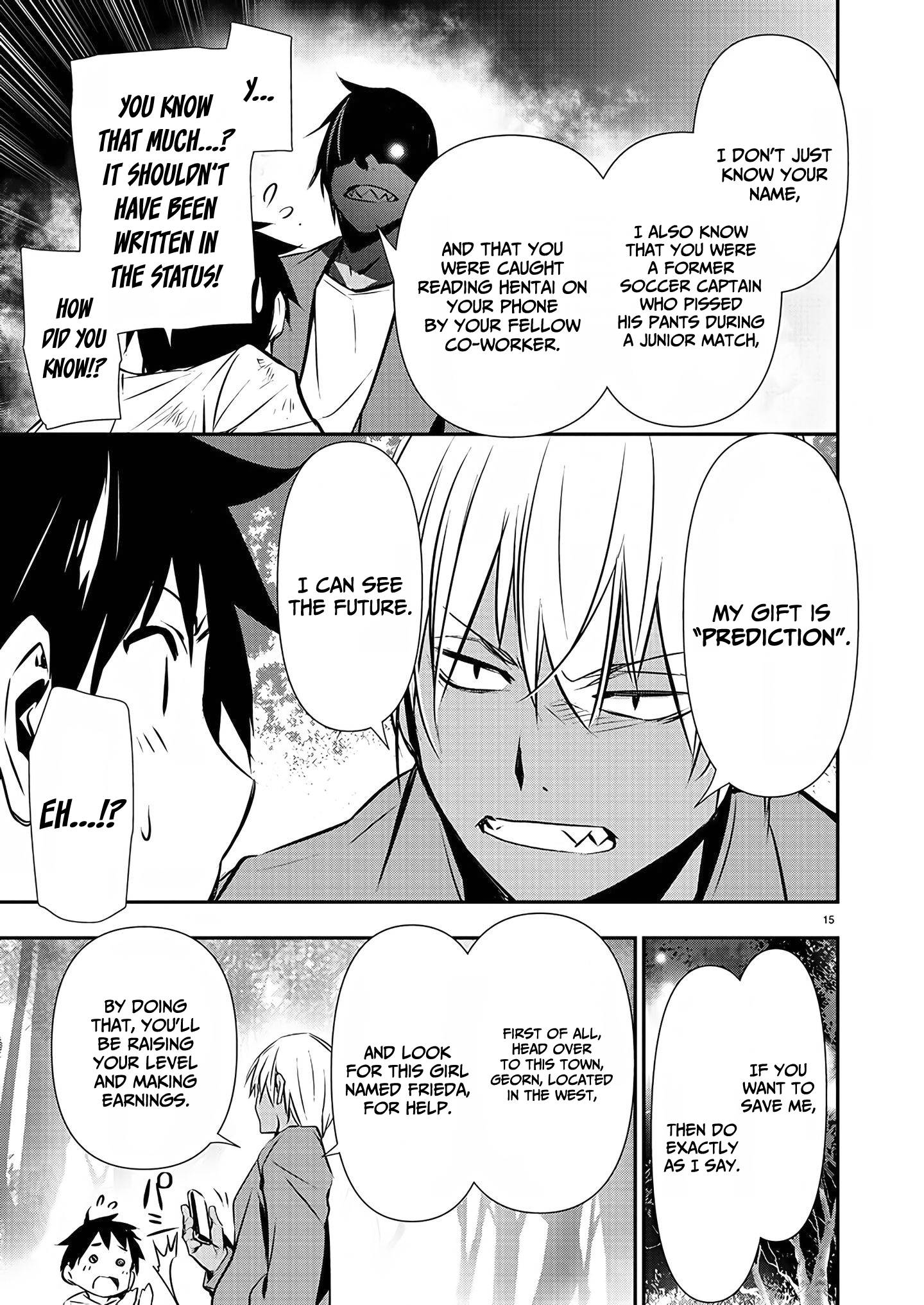 Isekai Ntr ~Shinyuu No Onna Wo Saikyou Skill De Otosu Houhou~ chapter 26 page 17