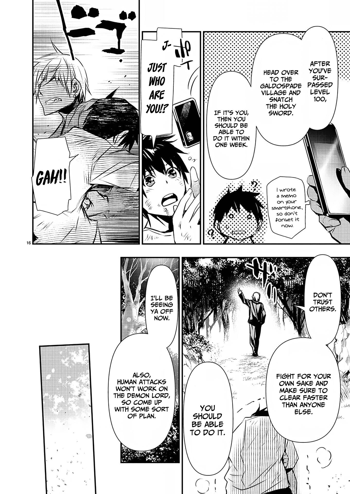 Isekai Ntr ~Shinyuu No Onna Wo Saikyou Skill De Otosu Houhou~ chapter 26 page 18