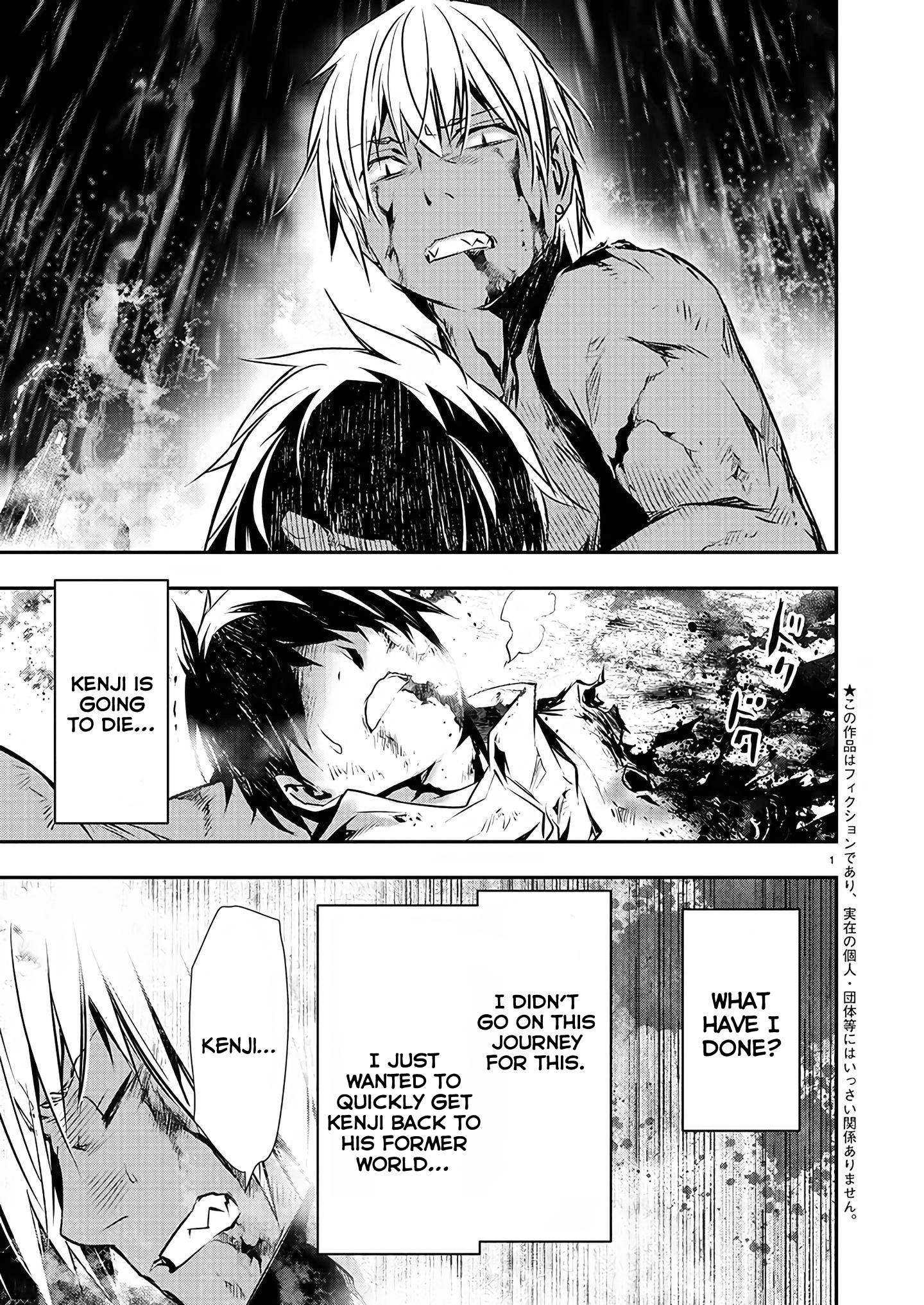 Isekai Ntr ~Shinyuu No Onna Wo Saikyou Skill De Otosu Houhou~ chapter 26 page 3