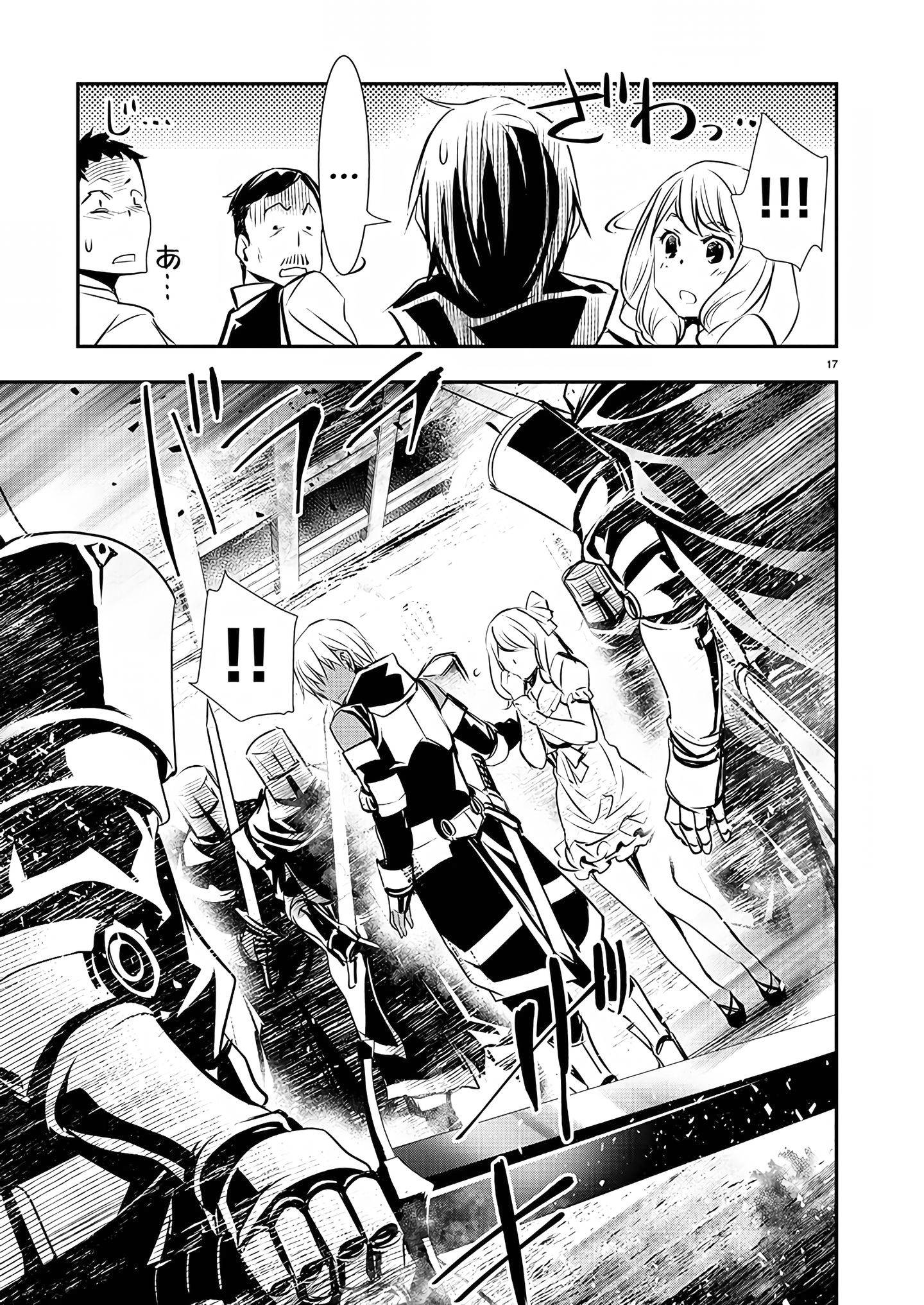 Isekai Ntr ~Shinyuu No Onna Wo Saikyou Skill De Otosu Houhou~ chapter 27 page 18