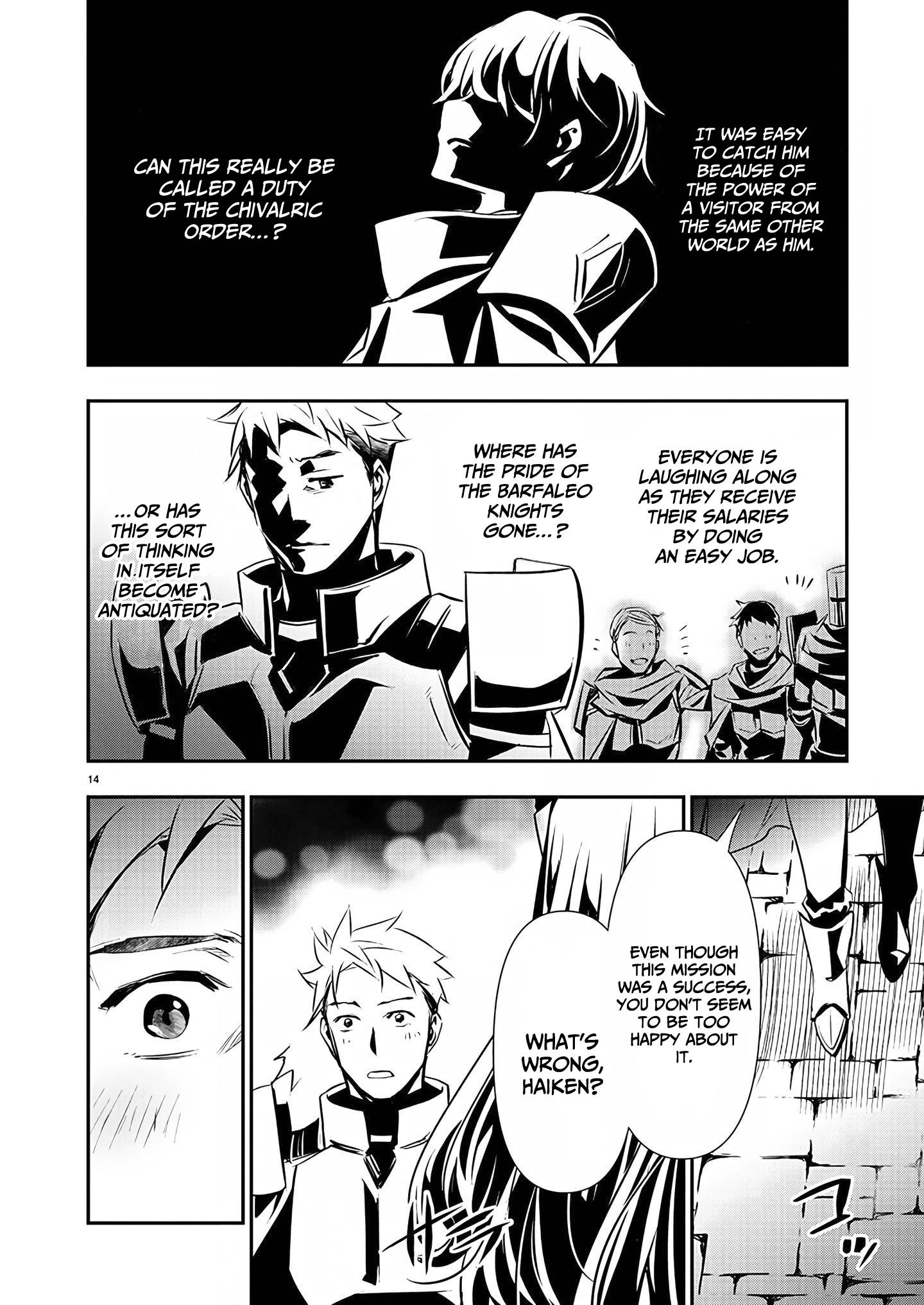 Isekai Ntr ~Shinyuu No Onna Wo Saikyou Skill De Otosu Houhou~ chapter 28 page 15