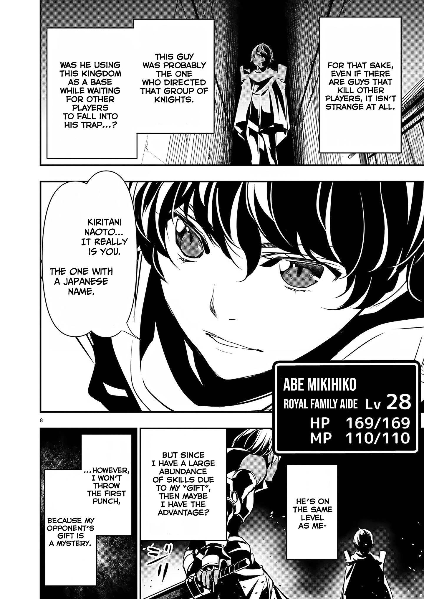 Isekai Ntr ~Shinyuu No Onna Wo Saikyou Skill De Otosu Houhou~ chapter 28 page 9