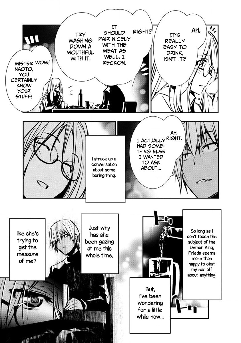 Isekai Ntr ~Shinyuu No Onna Wo Saikyou Skill De Otosu Houhou~ chapter 3 page 11