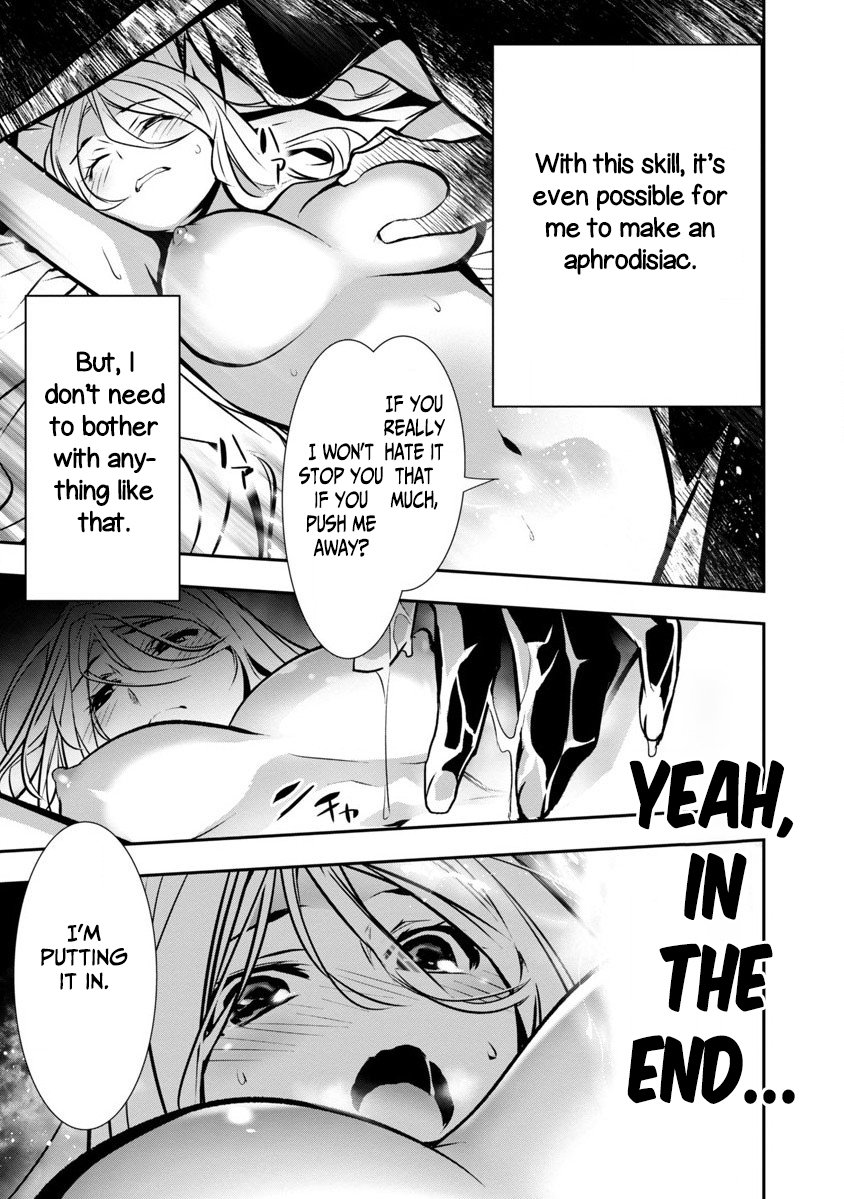 Isekai Ntr ~Shinyuu No Onna Wo Saikyou Skill De Otosu Houhou~ chapter 3 page 15