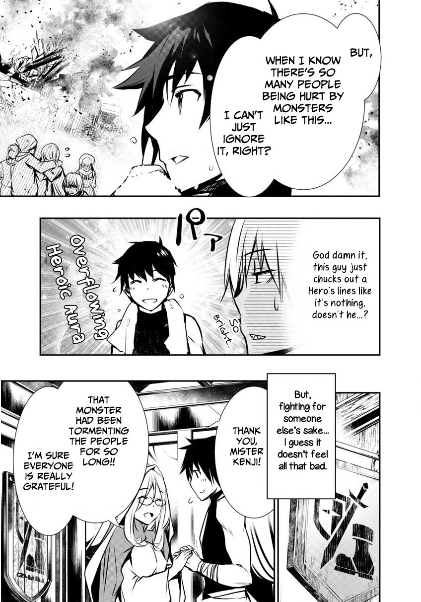 Isekai Ntr ~Shinyuu No Onna Wo Saikyou Skill De Otosu Houhou~ chapter 3 page 3