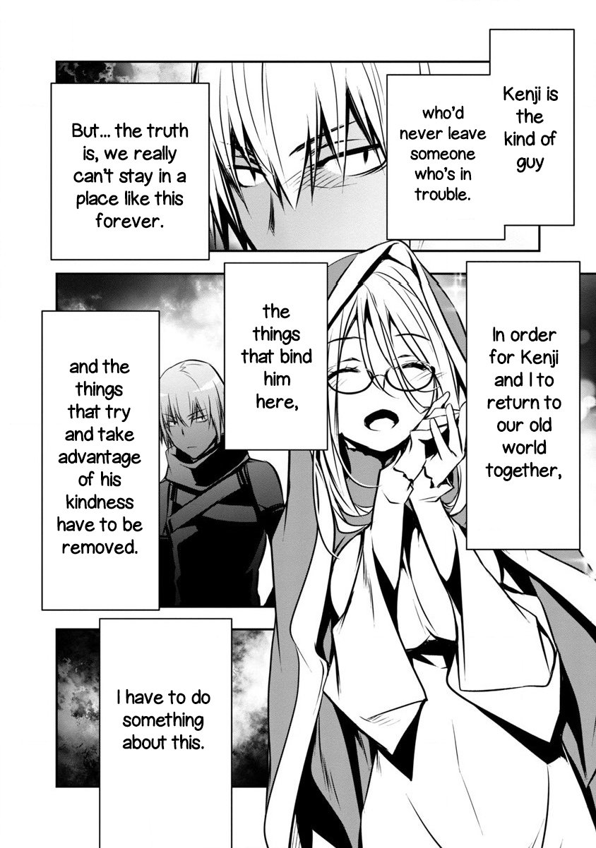 Isekai Ntr ~Shinyuu No Onna Wo Saikyou Skill De Otosu Houhou~ chapter 3 page 4