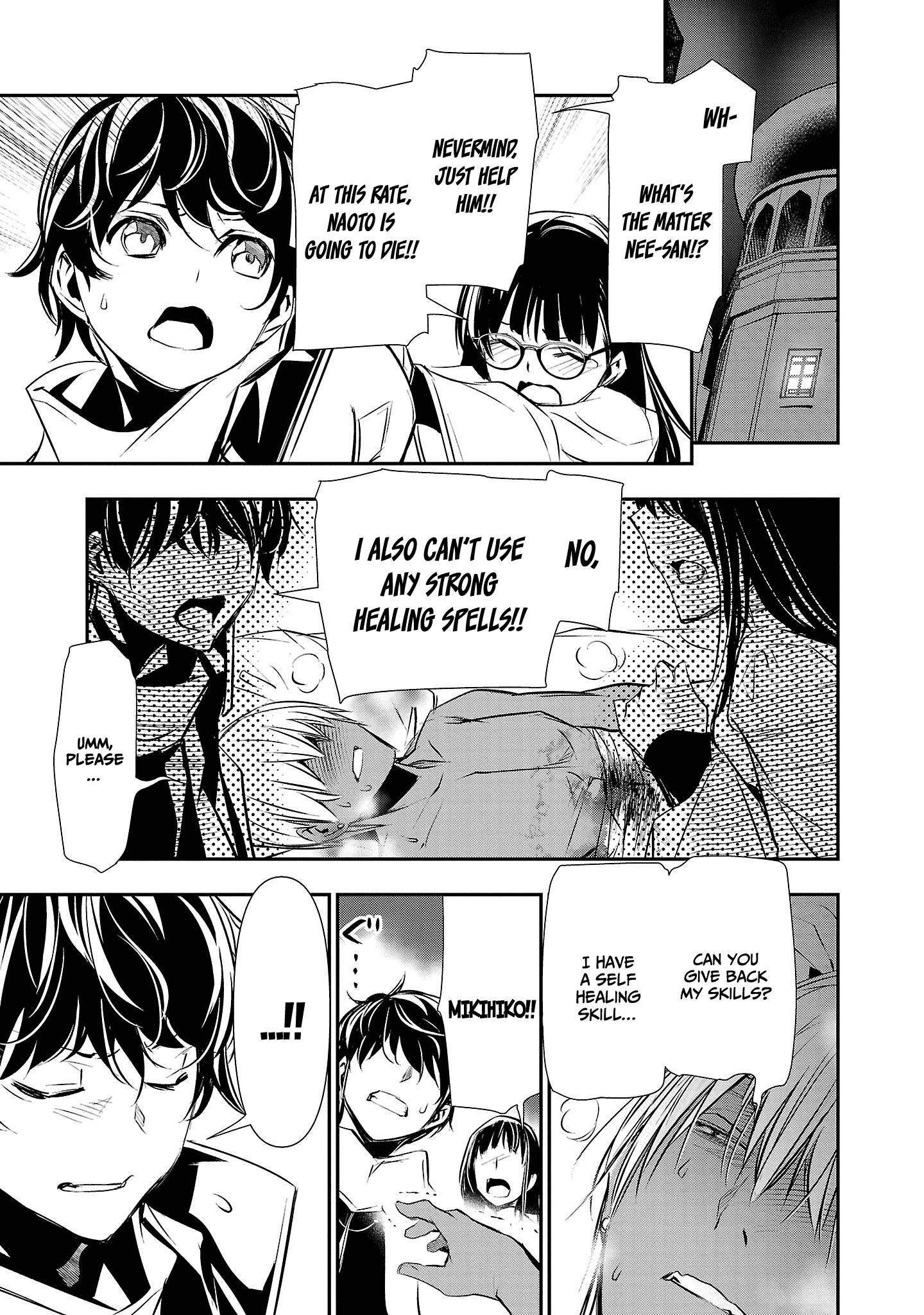 Isekai Ntr ~Shinyuu No Onna Wo Saikyou Skill De Otosu Houhou~ chapter 33 page 10