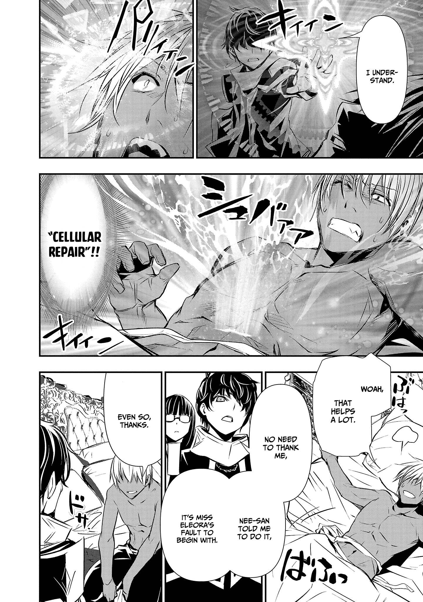 Isekai Ntr ~Shinyuu No Onna Wo Saikyou Skill De Otosu Houhou~ chapter 33 page 11