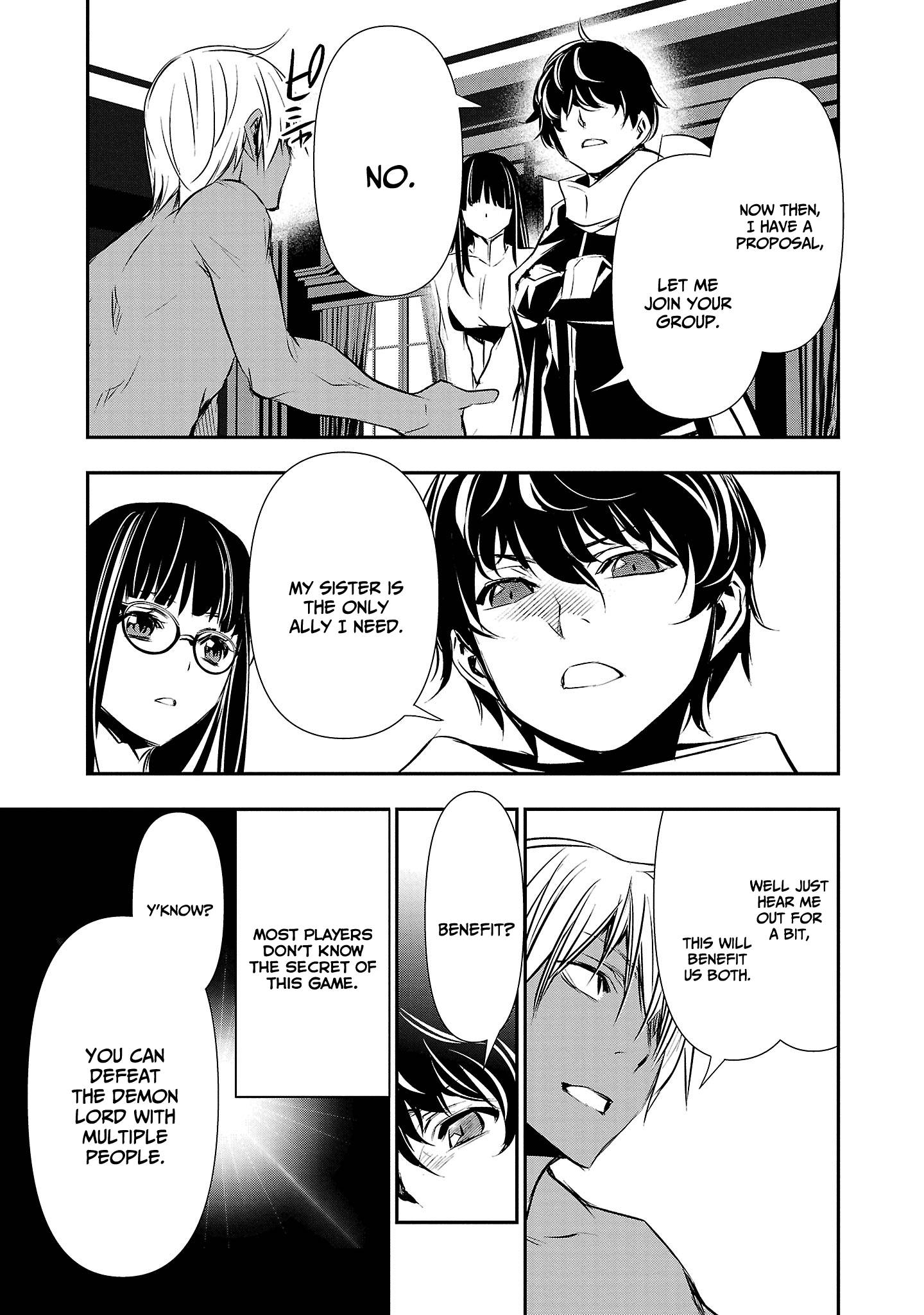 Isekai Ntr ~Shinyuu No Onna Wo Saikyou Skill De Otosu Houhou~ chapter 33 page 12