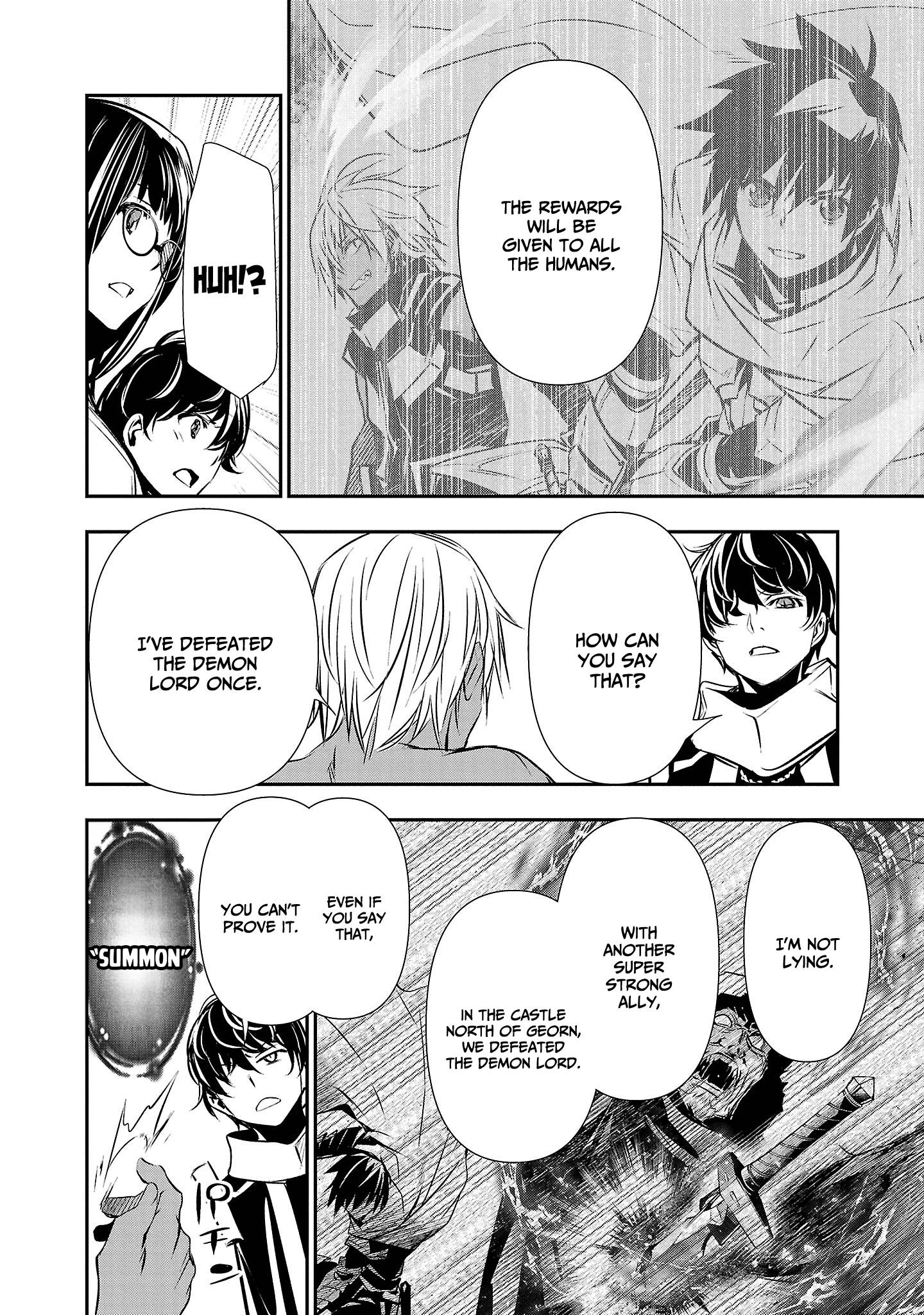 Isekai Ntr ~Shinyuu No Onna Wo Saikyou Skill De Otosu Houhou~ chapter 33 page 13