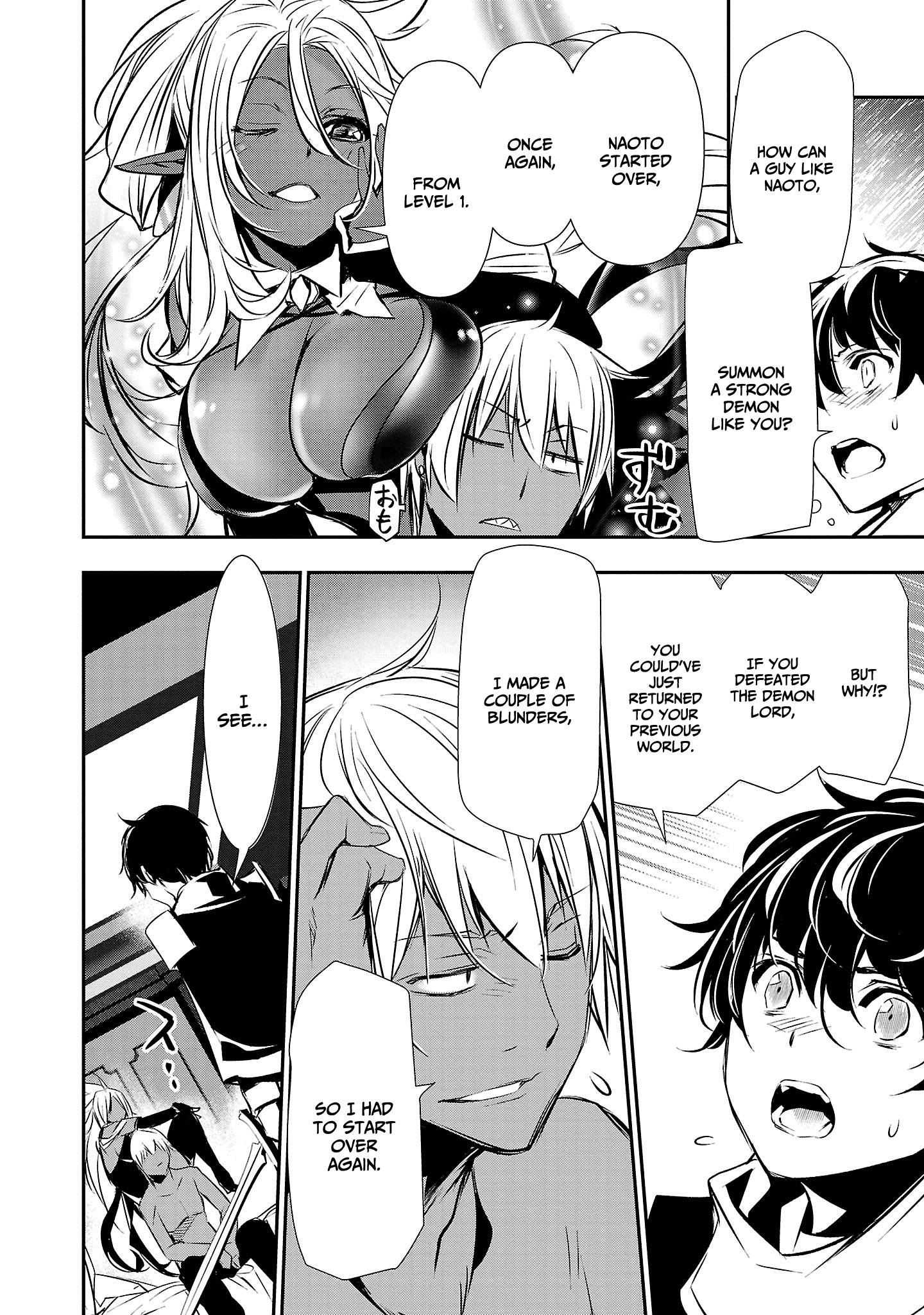 Isekai Ntr ~Shinyuu No Onna Wo Saikyou Skill De Otosu Houhou~ chapter 33 page 15