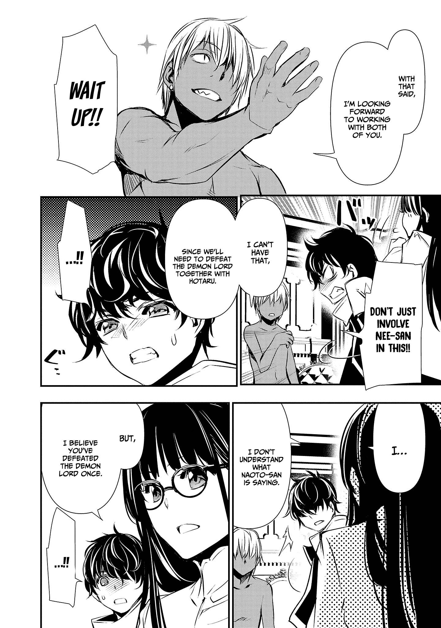 Isekai Ntr ~Shinyuu No Onna Wo Saikyou Skill De Otosu Houhou~ chapter 33 page 17