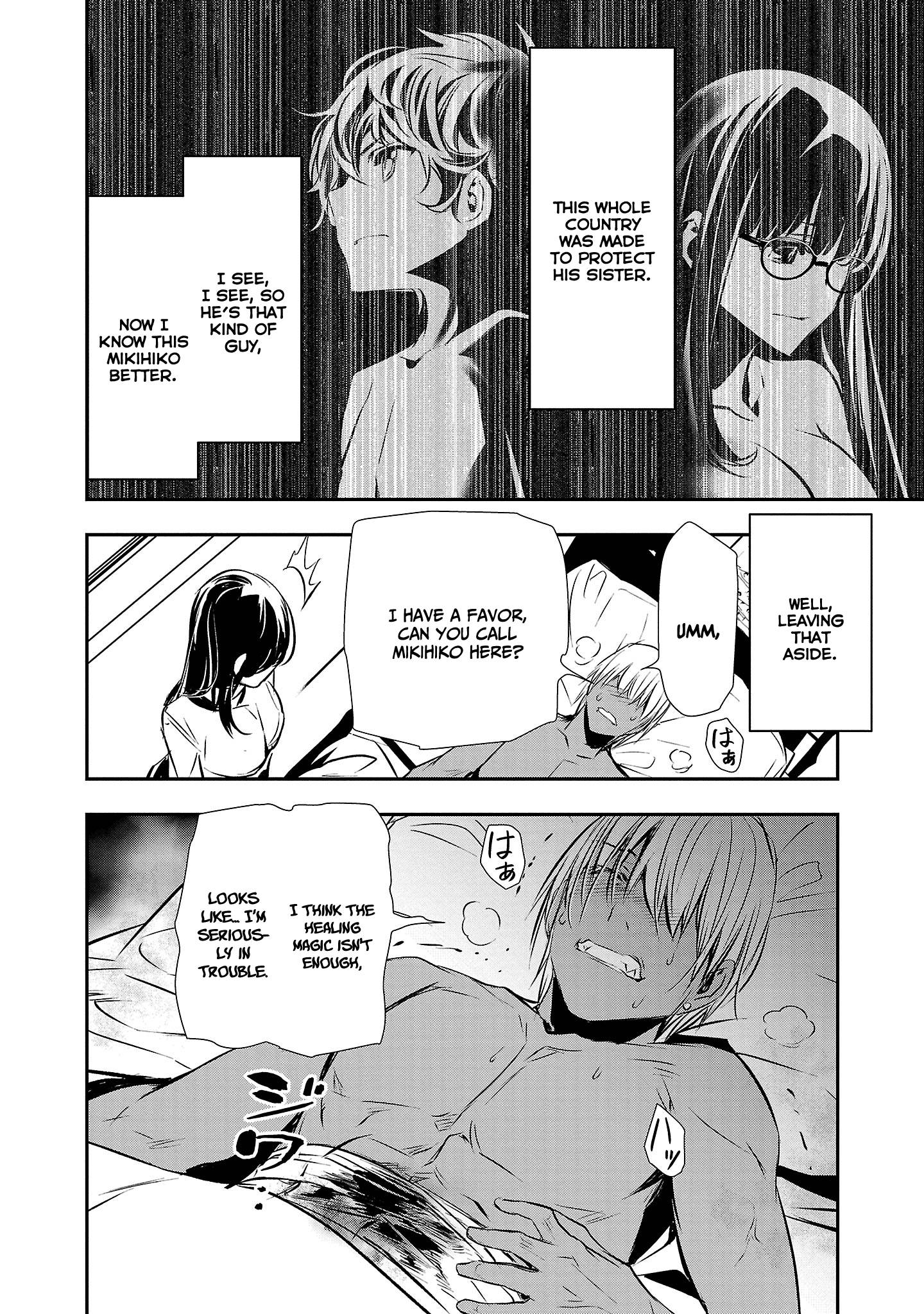 Isekai Ntr ~Shinyuu No Onna Wo Saikyou Skill De Otosu Houhou~ chapter 33 page 9