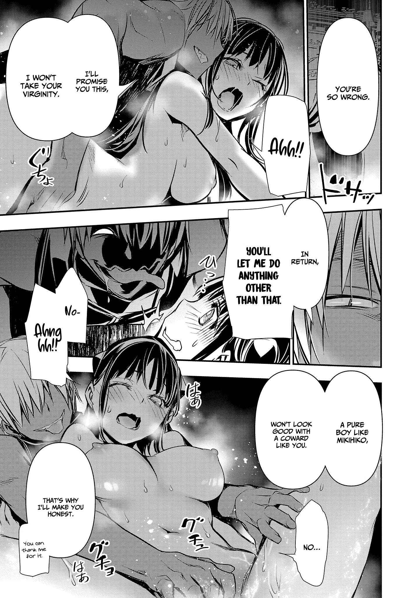 Isekai Ntr ~Shinyuu No Onna Wo Saikyou Skill De Otosu Houhou~ chapter 34 page 18