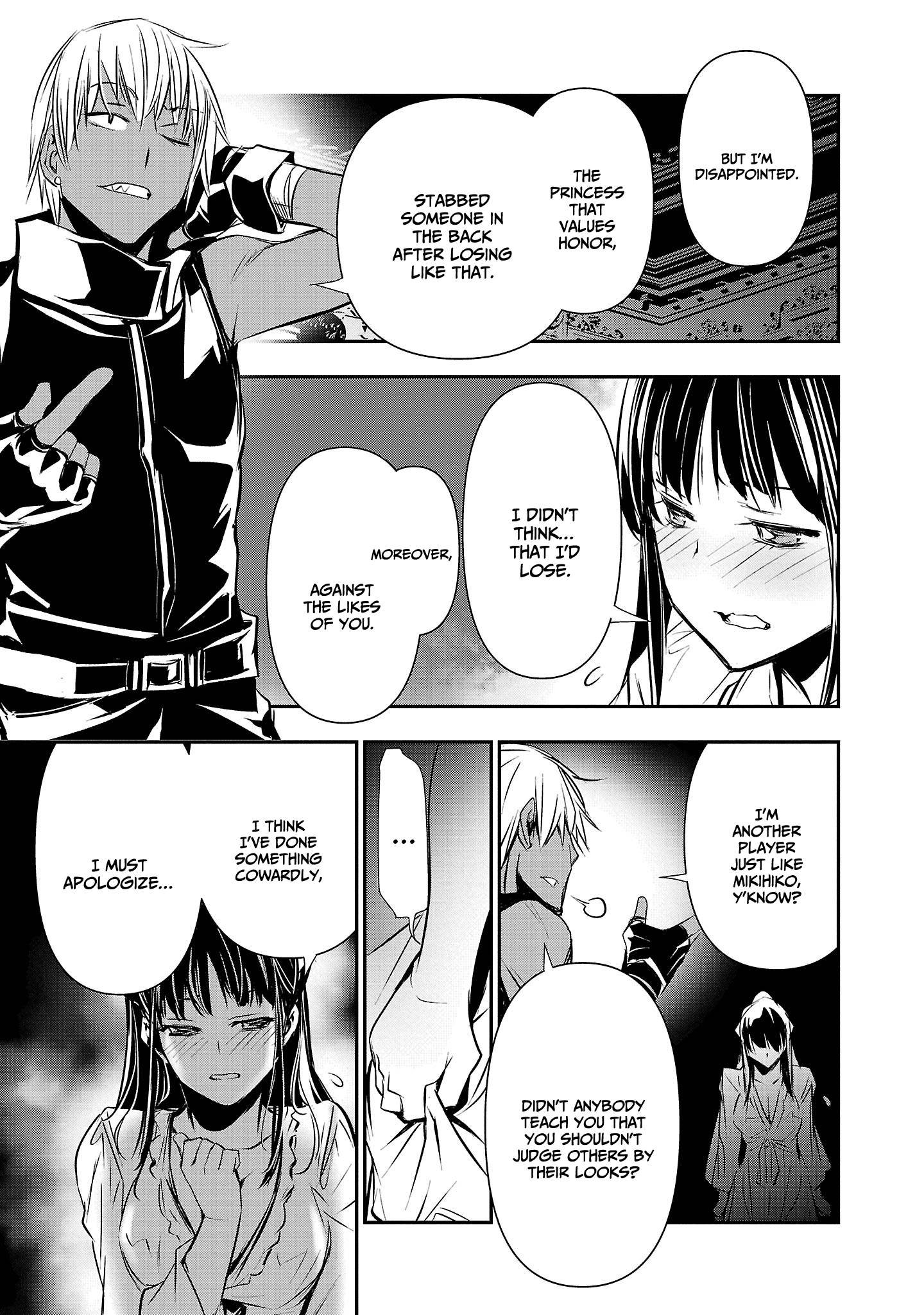 Isekai Ntr ~Shinyuu No Onna Wo Saikyou Skill De Otosu Houhou~ chapter 34 page 4