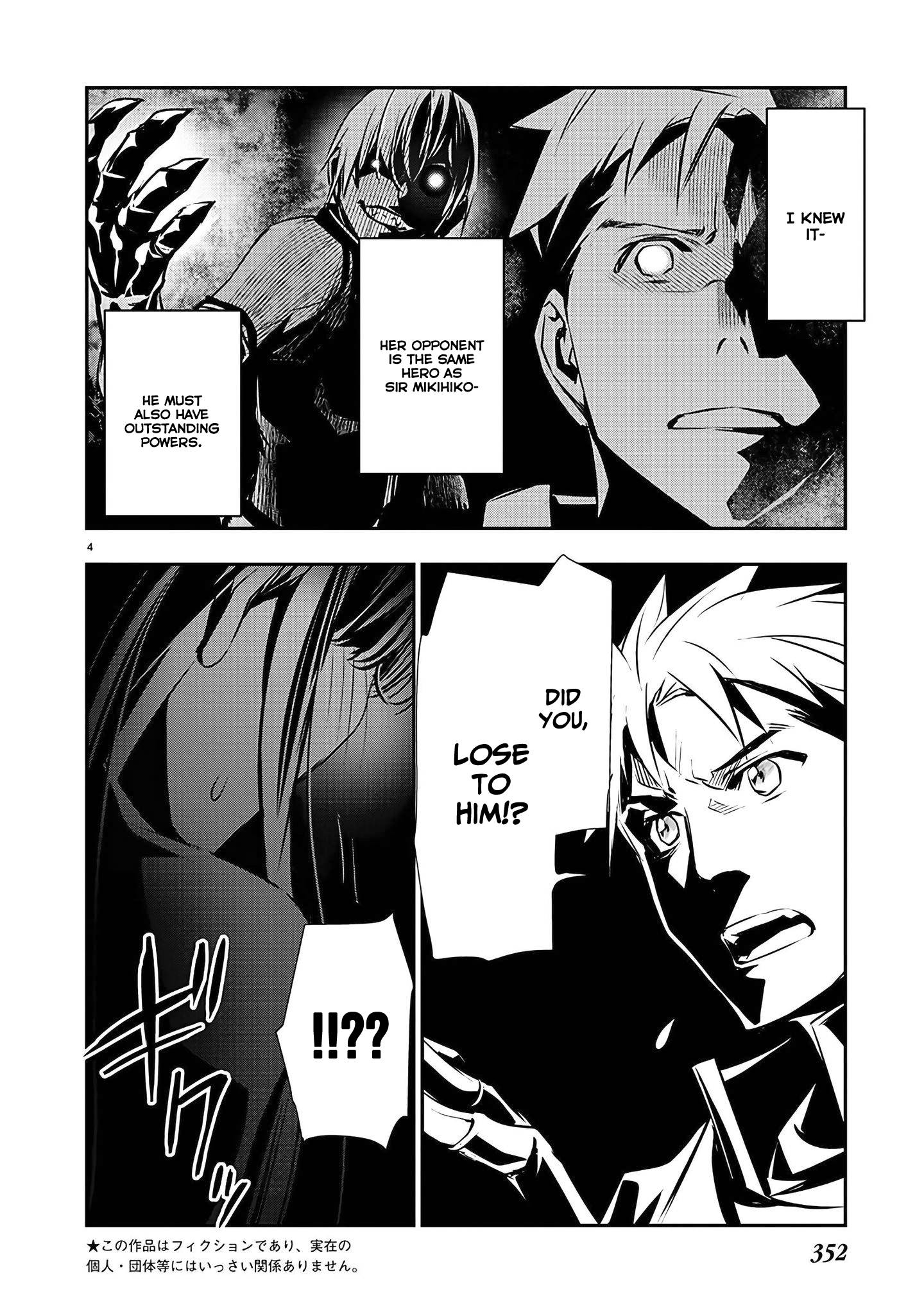 Isekai Ntr ~Shinyuu No Onna Wo Saikyou Skill De Otosu Houhou~ chapter 35 page 5