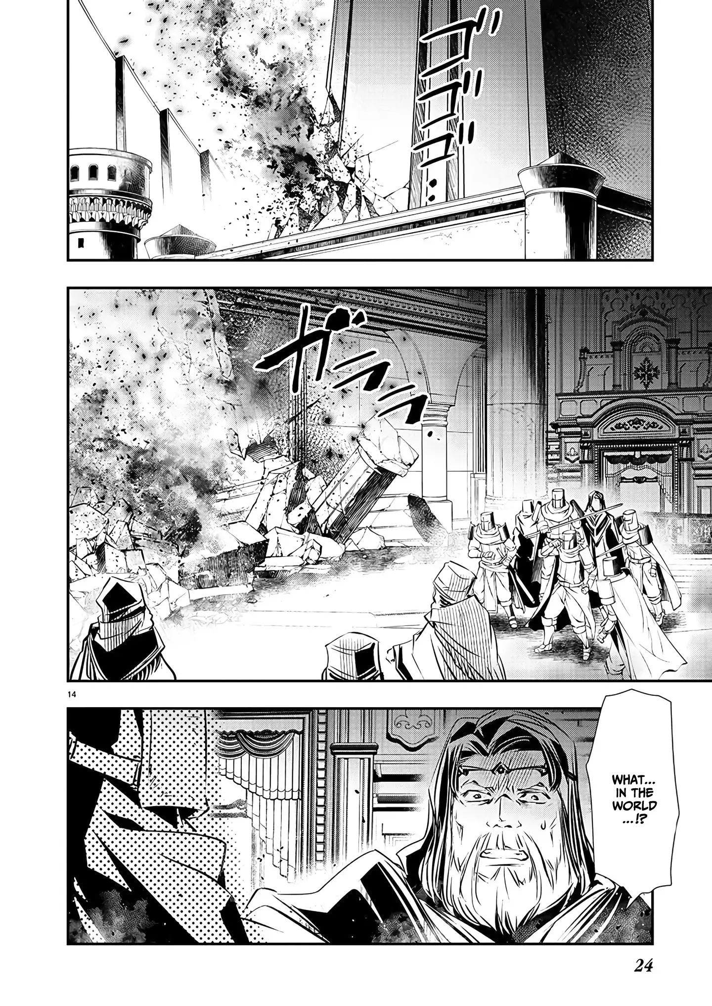 Isekai Ntr ~Shinyuu No Onna Wo Saikyou Skill De Otosu Houhou~ chapter 39 page 16