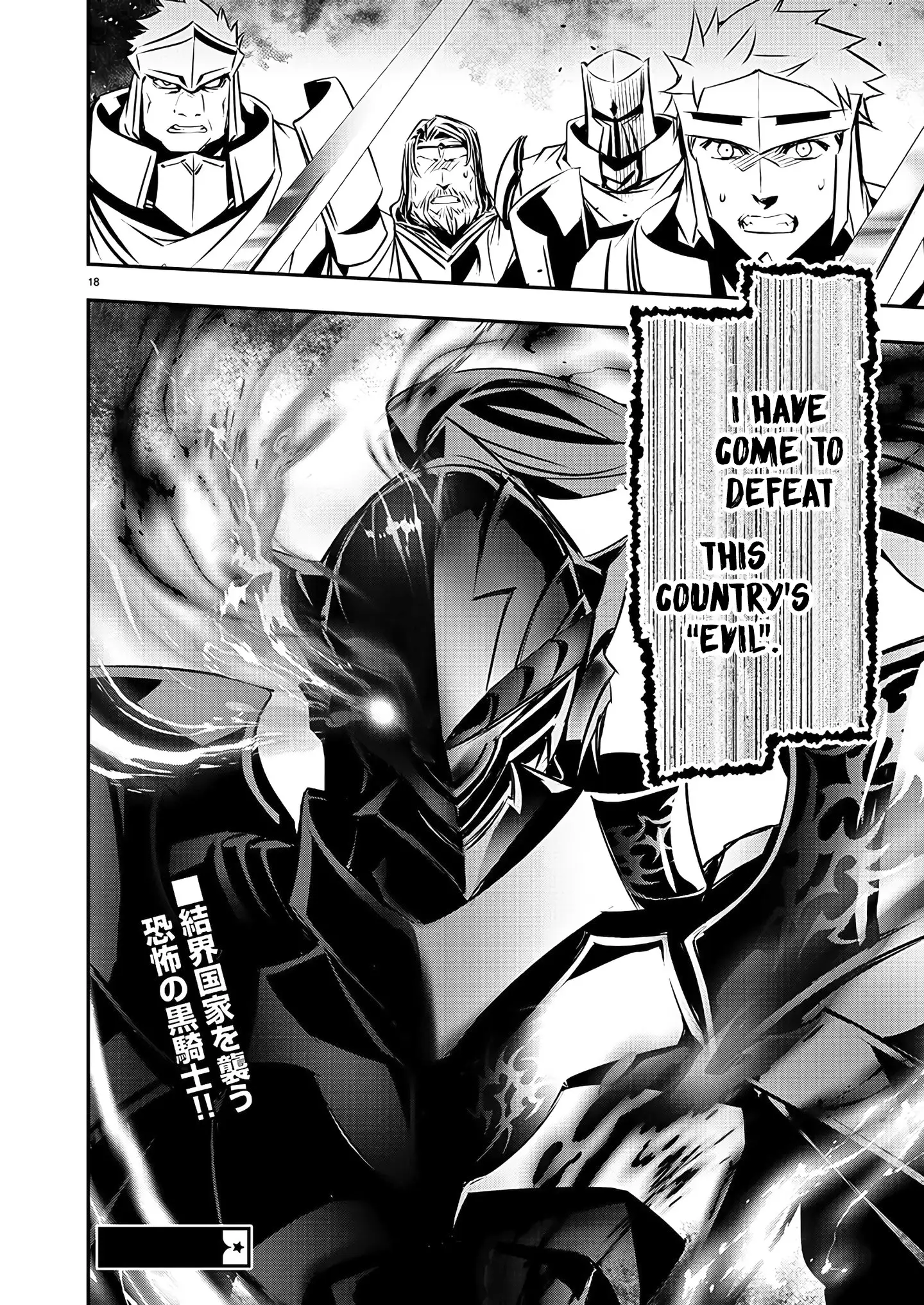 Isekai Ntr ~Shinyuu No Onna Wo Saikyou Skill De Otosu Houhou~ chapter 39 page 19