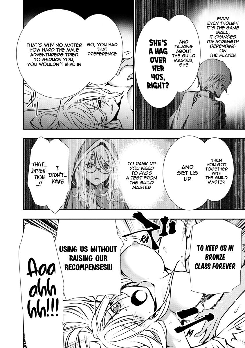 Isekai Ntr ~Shinyuu No Onna Wo Saikyou Skill De Otosu Houhou~ chapter 4 page 11