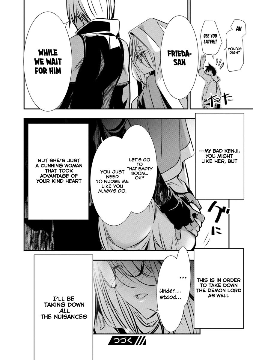 Isekai Ntr ~Shinyuu No Onna Wo Saikyou Skill De Otosu Houhou~ chapter 4 page 19