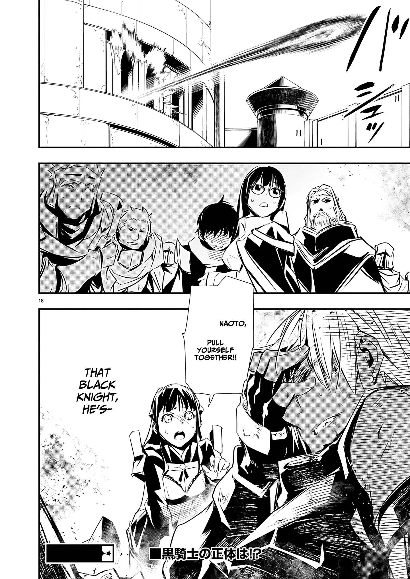 Isekai Ntr ~Shinyuu No Onna Wo Saikyou Skill De Otosu Houhou~ chapter 40 page 19