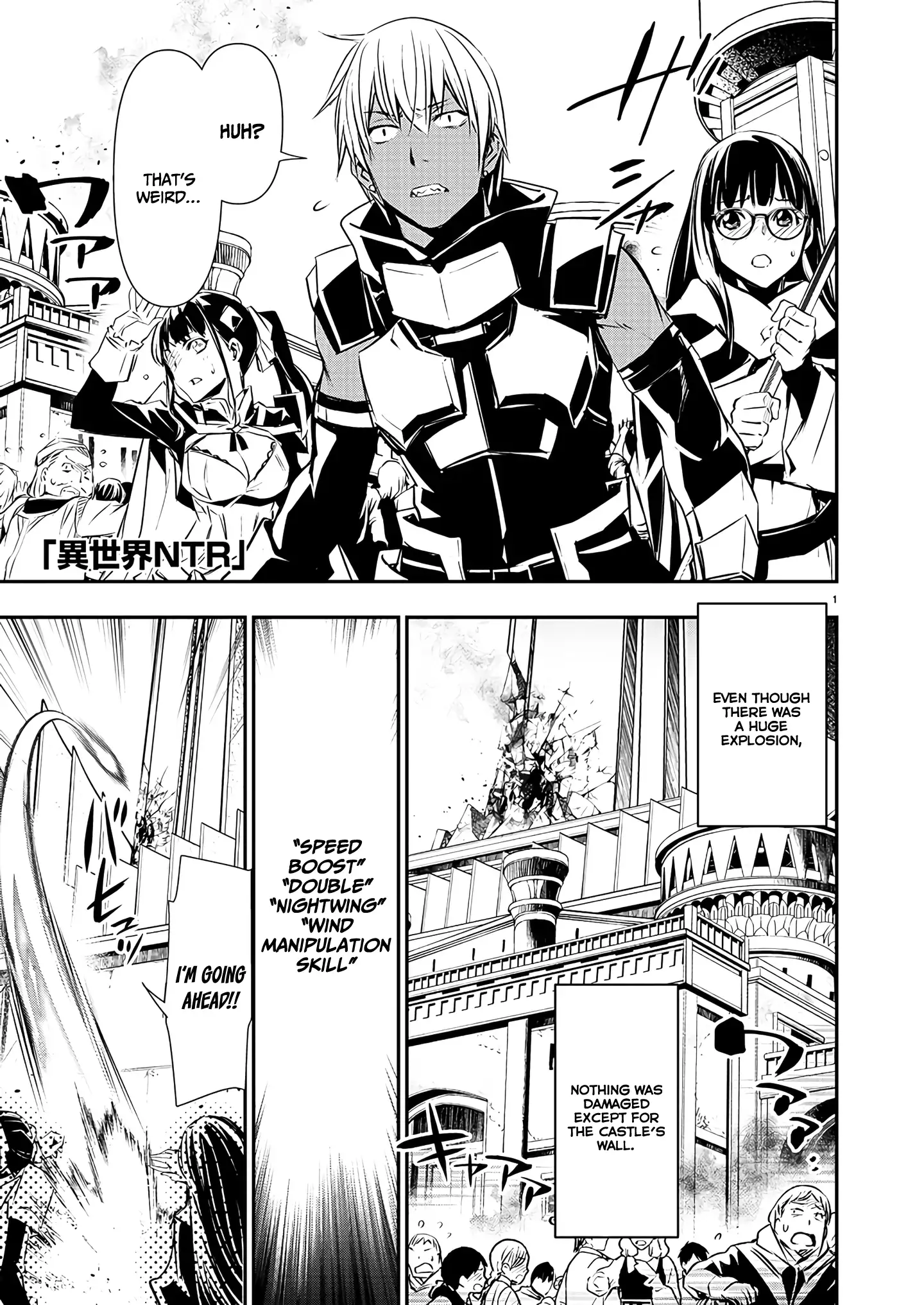 Isekai Ntr ~Shinyuu No Onna Wo Saikyou Skill De Otosu Houhou~ chapter 40 page 2