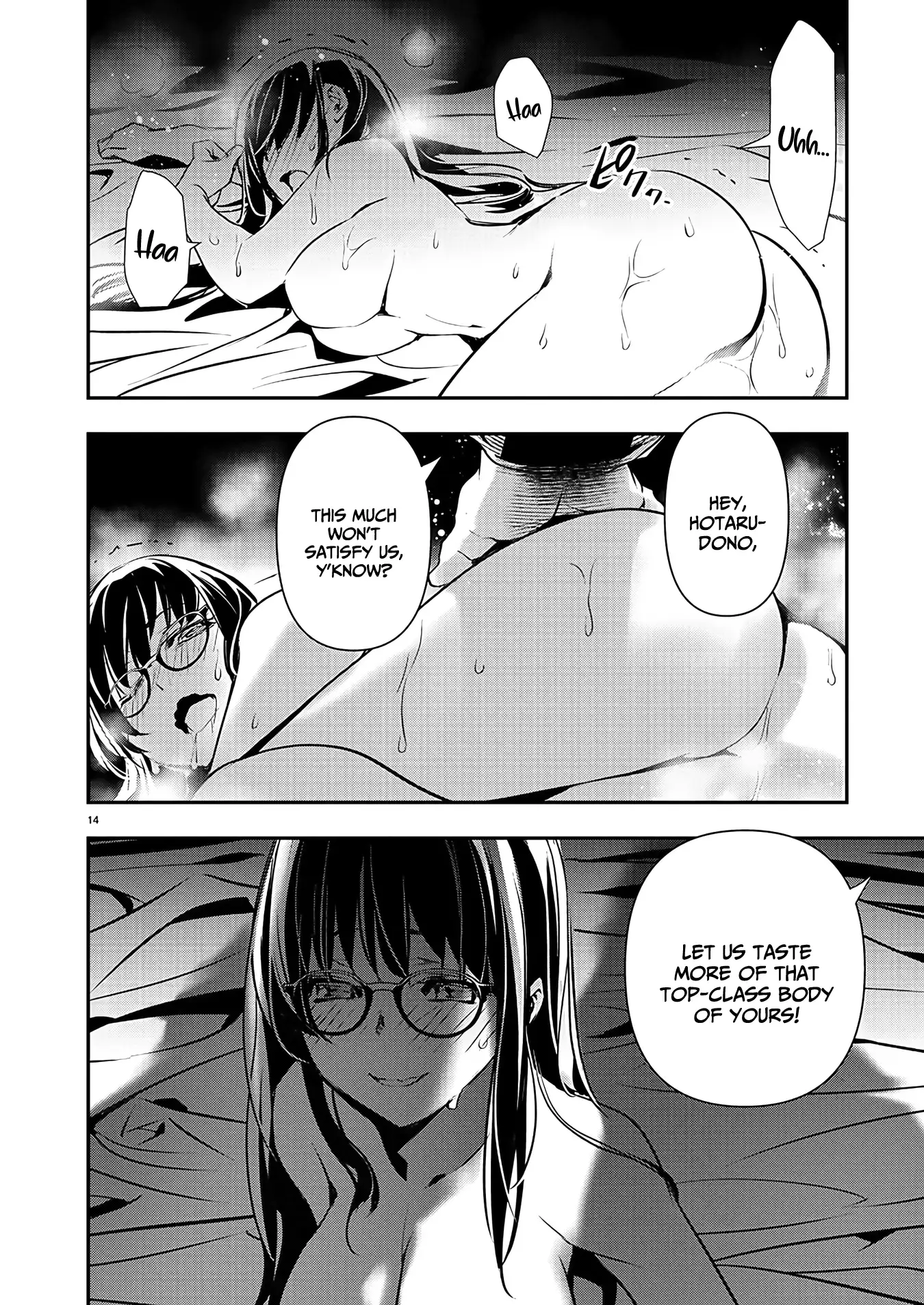 Isekai Ntr ~Shinyuu No Onna Wo Saikyou Skill De Otosu Houhou~ chapter 42 page 15