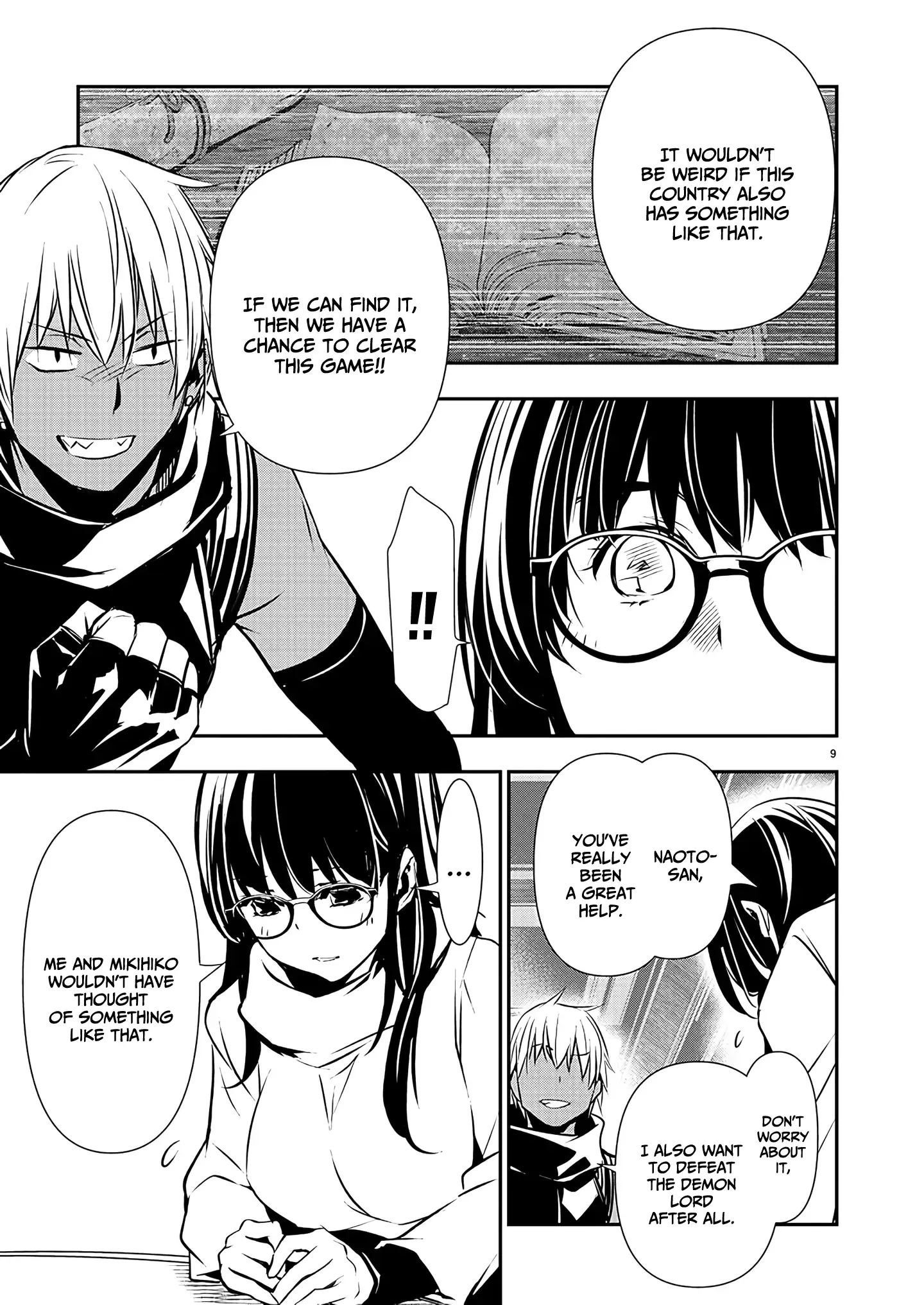 Isekai Ntr ~Shinyuu No Onna Wo Saikyou Skill De Otosu Houhou~ chapter 43 page 10