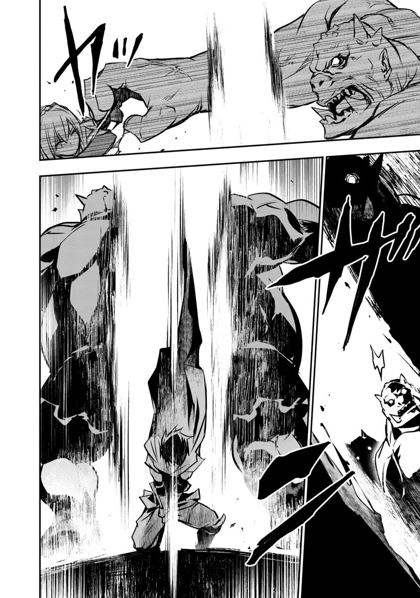 Isekai Ntr ~Shinyuu No Onna Wo Saikyou Skill De Otosu Houhou~ chapter 5 page 17