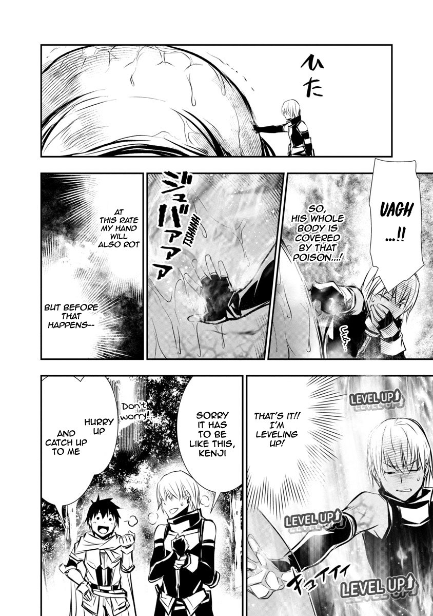 Isekai Ntr ~Shinyuu No Onna Wo Saikyou Skill De Otosu Houhou~ chapter 5 page 7