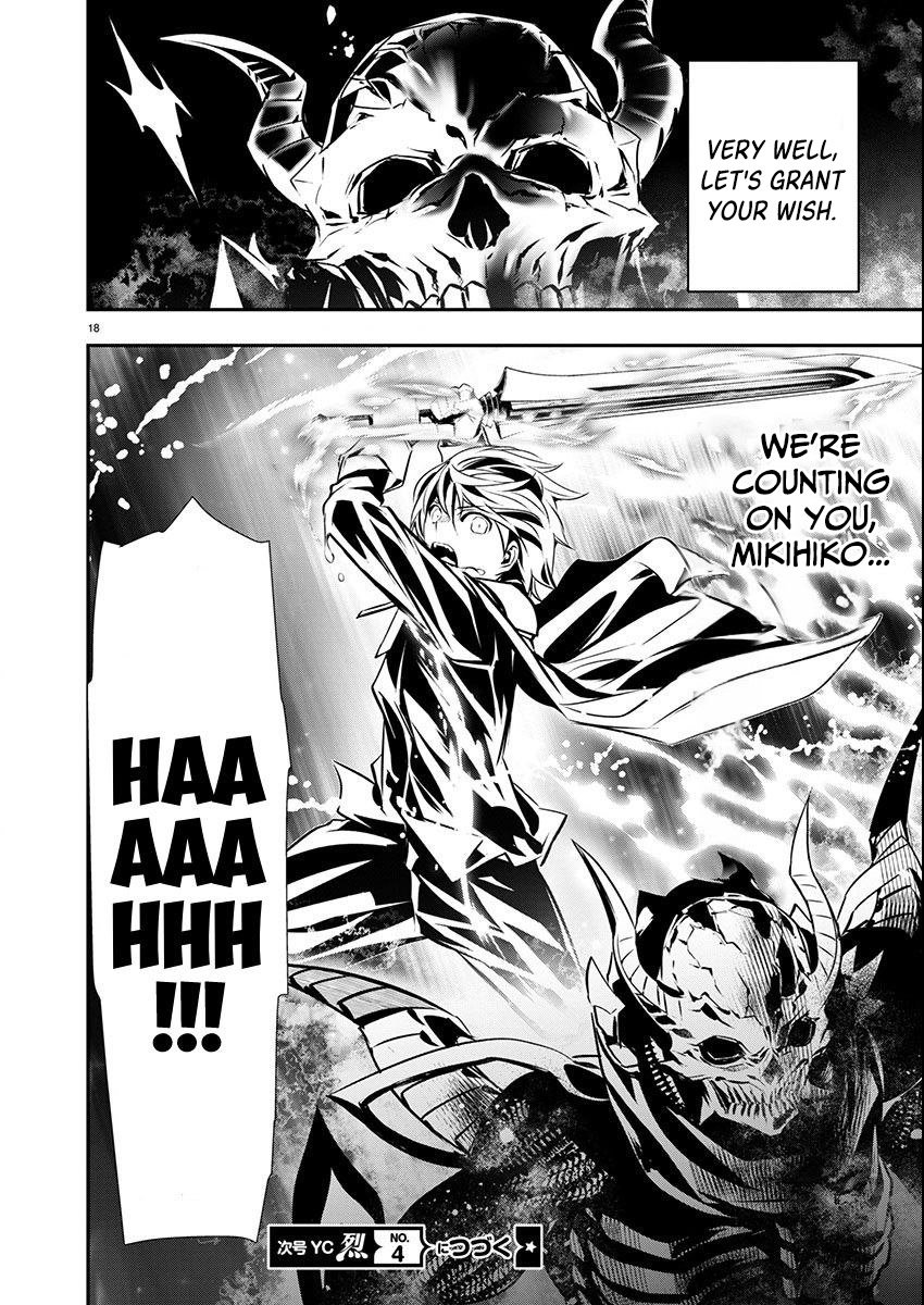 Isekai Ntr ~Shinyuu No Onna Wo Saikyou Skill De Otosu Houhou~ chapter 50 page 17