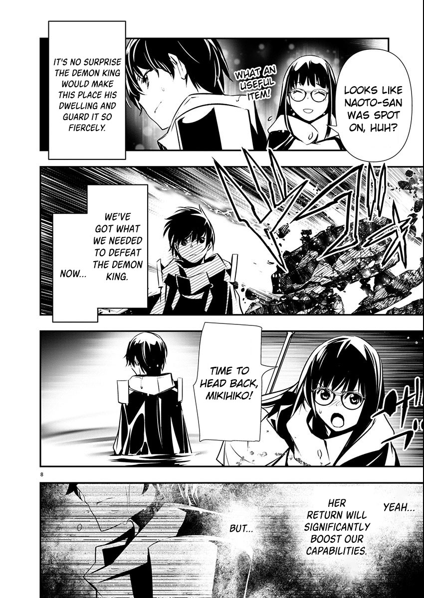 Isekai Ntr ~Shinyuu No Onna Wo Saikyou Skill De Otosu Houhou~ chapter 50 page 7