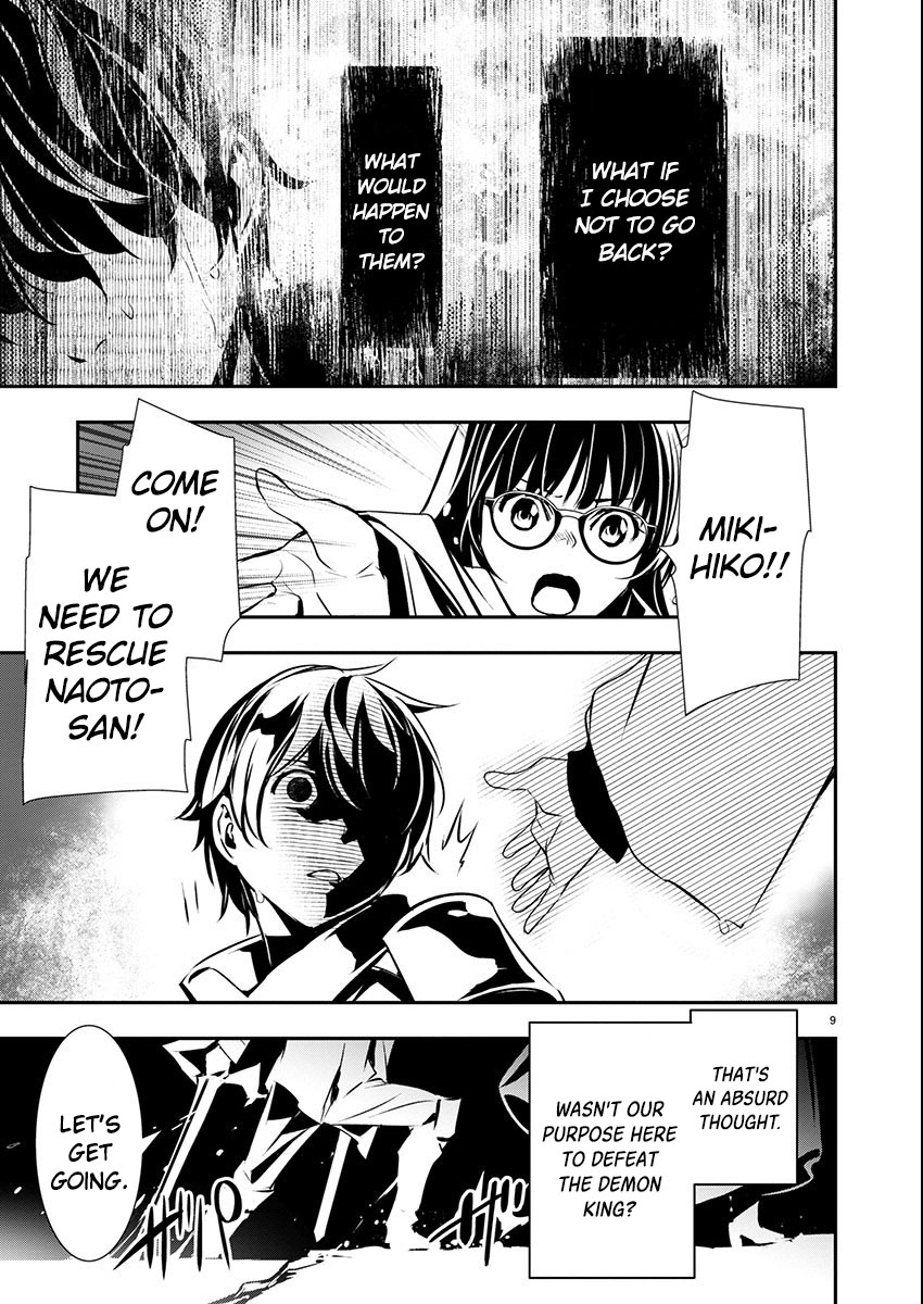 Isekai Ntr ~Shinyuu No Onna Wo Saikyou Skill De Otosu Houhou~ chapter 50 page 8