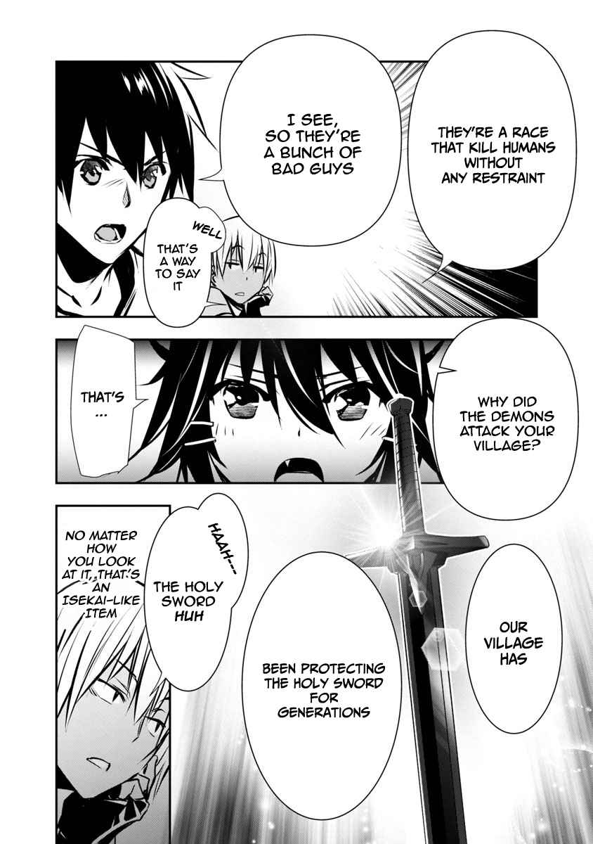 Isekai Ntr ~Shinyuu No Onna Wo Saikyou Skill De Otosu Houhou~ chapter 6 page 13