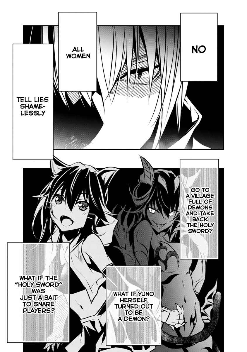 Isekai Ntr ~Shinyuu No Onna Wo Saikyou Skill De Otosu Houhou~ chapter 6 page 24