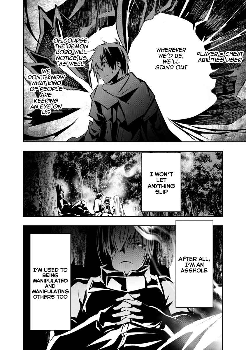 Isekai Ntr ~Shinyuu No Onna Wo Saikyou Skill De Otosu Houhou~ chapter 6 page 25