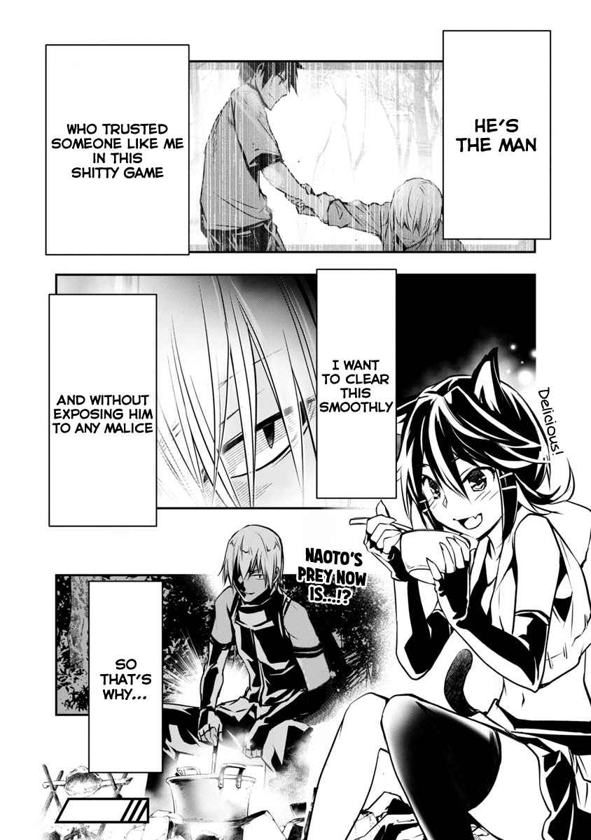 Isekai Ntr ~Shinyuu No Onna Wo Saikyou Skill De Otosu Houhou~ chapter 6 page 27